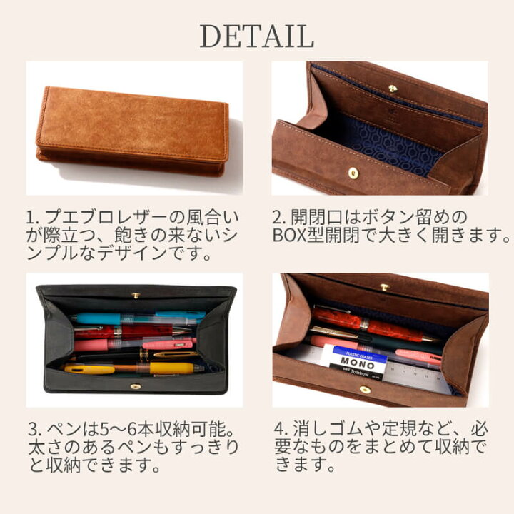 楽天市場】sot ペンケース 大容量 革 名入れ BOX型 シンプル  