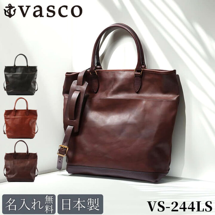 楽天市場】【正規販売店】 vasco ヴァスコ レザー ネルソン 2WAYバッグ 