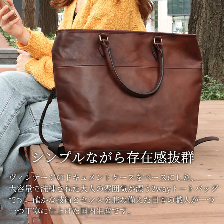 楽天市場】【正規販売店】 vasco ヴァスコ レザー ネルソン 2WAYバッグ 