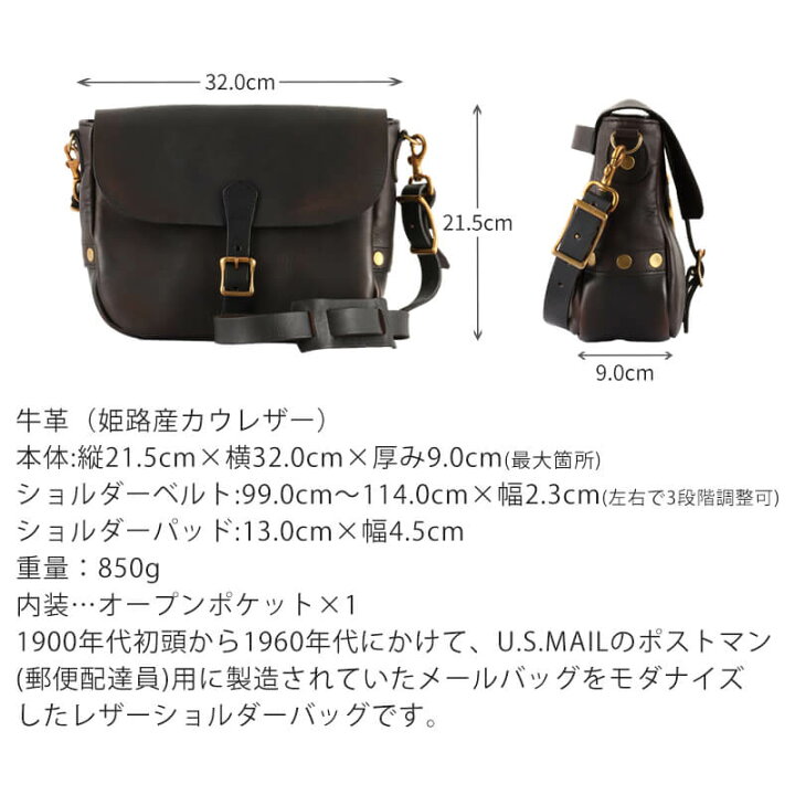 楽天市場】【正規販売店】 vasco ヴァスコ レザー ポストマン 