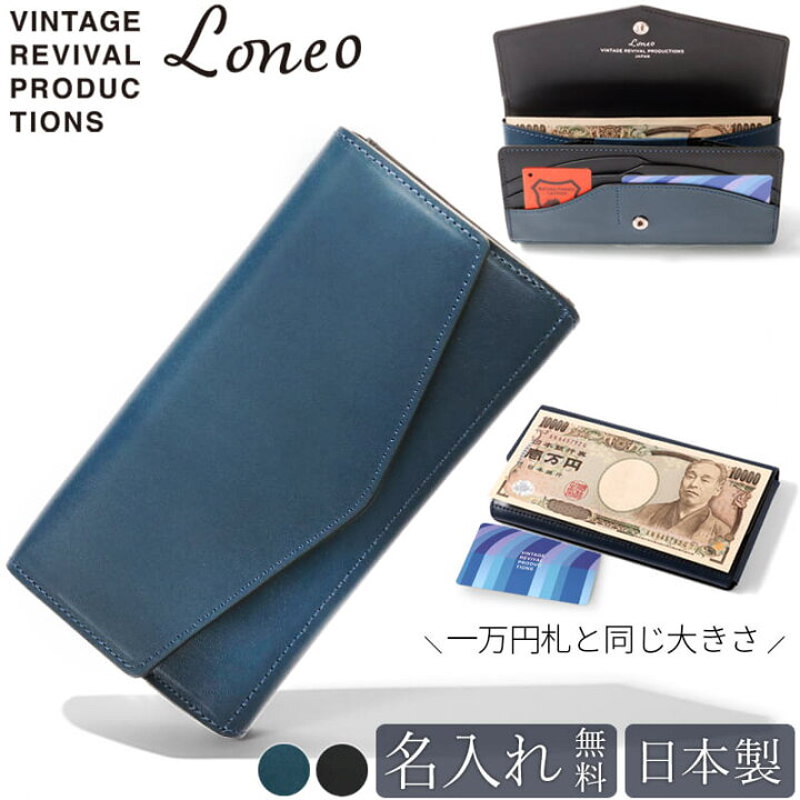 楽天市場】【正規販売店 名入れ 特典付き】 ヴィンテージ ロネオ 