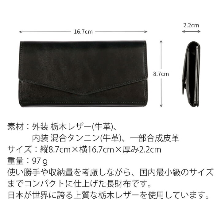 楽天市場】【名入れ無料】 栃木レザー 長財布 17cm 一万円札 ぴったり 