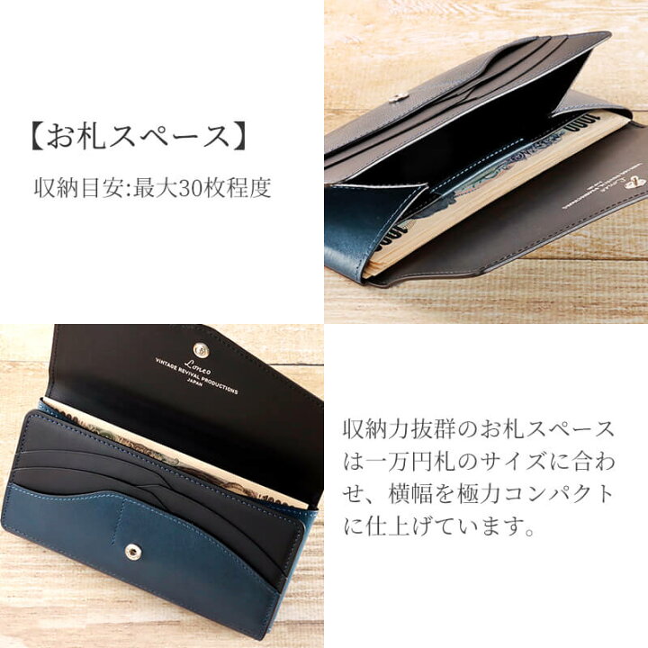 楽天市場】【名入れ無料】 栃木レザー 長財布 17cm 一万円札 ぴったり  