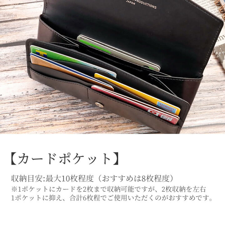 楽天市場】【名入れ無料】 栃木レザー 長財布 17cm 一万円札 ぴったり  