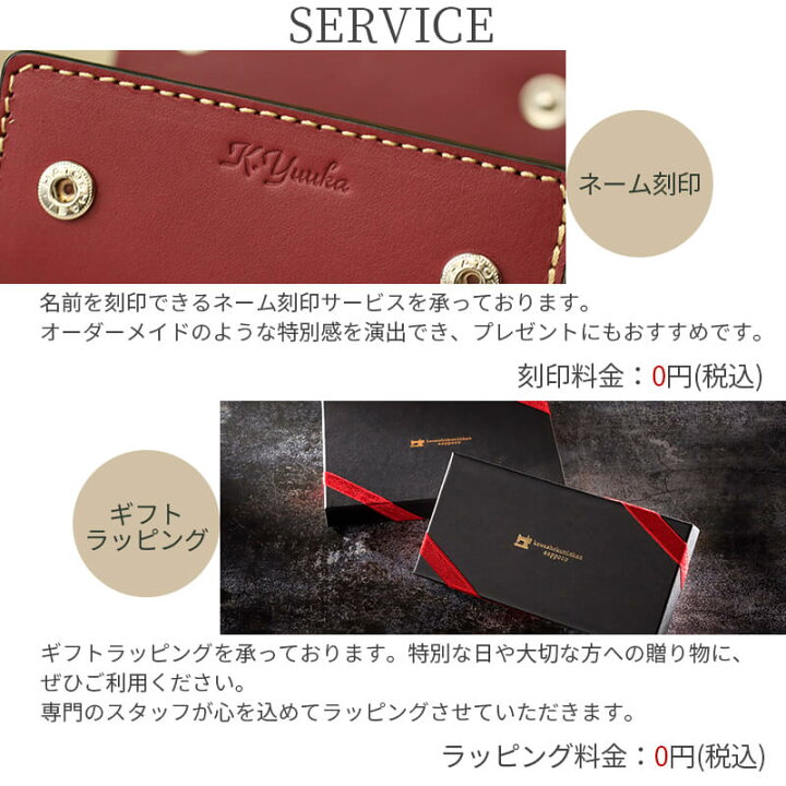 楽天市場】長財布 名入れ cham かぶせ 財布 革 レザー 本革 レディース 