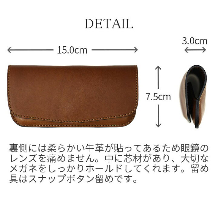 楽天市場】メガネケース 名入れ 眼鏡ケース おしゃれ 革 レザー 本革 メンズ レディース 日本製 ブランド ハード 退職祝い 結婚記念日 還暦祝い 父 お父さん 誕生日 プレゼント 実用的 ギフト お祝い 両親 男性 女性 夫 上司 昇進祝い 名前入り 赤 めがねケース スリム 楽天市場】メガネケース 名入れ 眼鏡ケース おしゃれ 革 レザー 本革 メンズ レディース 日本製 ブランド ハード 退職祝い 結婚記念日 還暦祝い 父 お父さん 誕生日 プレゼント 実用的 ギフト お祝い 両親 男性 女性 夫 上司 昇進祝い 名前入り 赤 めがねケース スリム