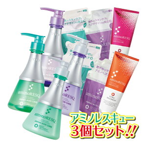 A~mXL[ 3Zbg  aminoresq Vv[g[gg wApbN CXg X[X 󂠂 AEgbg