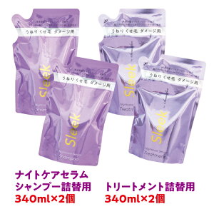 �A�~�m���X�L���[ ���C�X�g �V�����v�[ 400ml & �g���[�g�����g 400ml