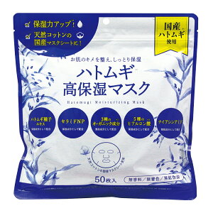 ngMێ}XN 50 ngM tFCX}XN V[g}XN V[gpbN 󂠂 AEgbg