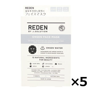 REDEN ���f�� �t�F�C�X�}�X�N 3�� �p�b�N �V�[�g�}�X�N �t�F�C�X�p�b�N �t�F�C�X�}�X�N �����Y �j�� �v���[���g �q���� �X�L���P�A ���� �ь� �ێ� ���Y�� �󂠂� �A�E�g���b�g