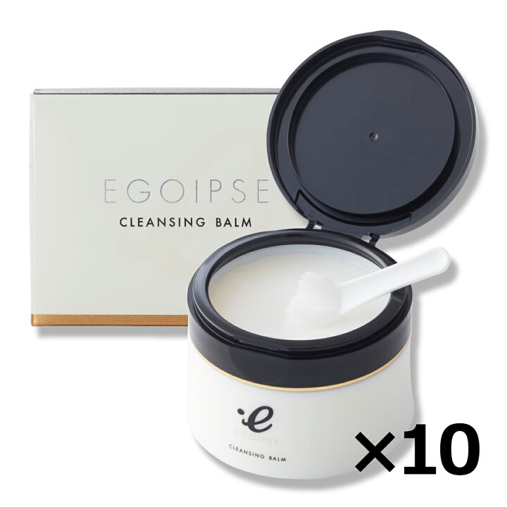 楽天市場】クレンジングバーム EGOIPSE エゴイプセ 90g とろける 