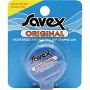 サベックス リップ ジャー 7g 訳あり アウトレット リップクリーム 保湿 乾燥 savex ワセリン
