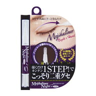 メジカライナー ナイト＆ハード 2ml 描くだけ簡単 1STEPでこっそり二重グセ レディース メイクアップ ナ…