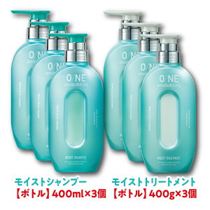 ONEアミノレスキュー シャンプー&トリートメント セット 送料無料 訳あり アウトレットONE aminoRESQ シャンプー トリートメント アミノ酸 サロン品質 フレッシュフローラルの香り