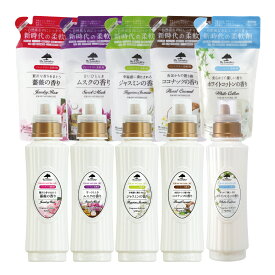 柔軟剤 マイランドリー ウエルネスボーテ ノンシリコン 抗菌防臭 ココナッツ ムスク ジャスミン 薔薇 ホワイトコットン My Laundry 本体 ボトル 500ml 詰替 480ml 訳あり アウトレット
