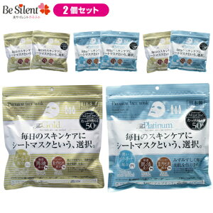 y10/31܂ŃGg[P5{zv~AtFCX}XN S[h v`i 50 2ZbgI[C tFCX}XN tFCXpbN qA_