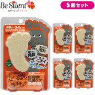 【9/30までエントリーでP5倍】足裏専科 70g 5個セット 泡立てネット 吸盤フック付き フレッシュハーブの…