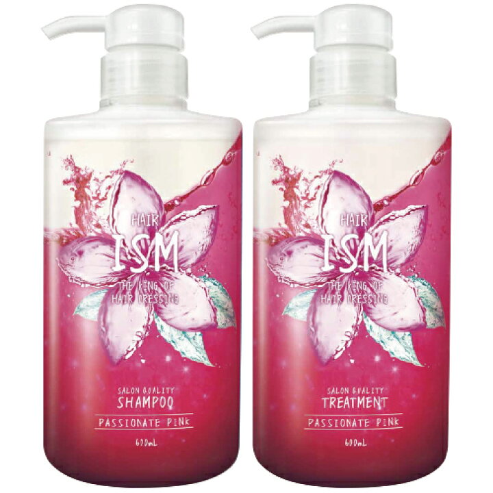 楽天市場 Ism シャンプー トリートメント Pua アクアブルー パッショネートピンク 1000円ポッキリ訳あり イズム サロンクオリティー ノンシリコンシャンプー 種類に関わらず お一人様合計3個まで 美サイレントあるふぁ