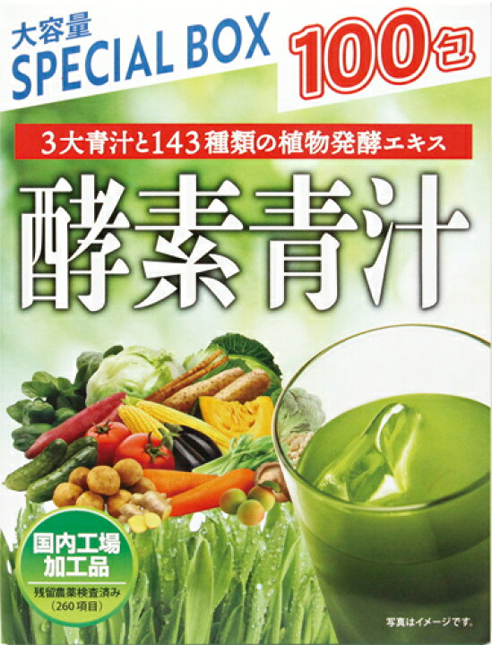楽天市場】【7/31までエントリーでP5倍】酵素青汁 3g×100包 大麦若葉 
