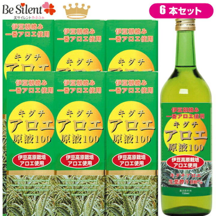 楽天市場】【7/31までエントリーでP5倍】キダチアロエ原液100 720ml 6 