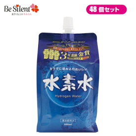 水素水 500ml 48個セット 送料無料 800mVもの酸化還元電位 水素 水 三和通商【ケース出荷】