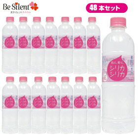 楽天市場 水 炭酸水 特徴 水 バナジウム水 人気ランキング1位 売れ筋商品