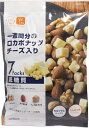 【7/31までエントリーでP5倍】 ロカボナッツ チーズ入り (7袋入) 161g 10個セット 送料無料ロカボ 低糖質 ミックスナッツ ナッツ チーズ【ケース出荷】 防災食品 非常食 保存食
