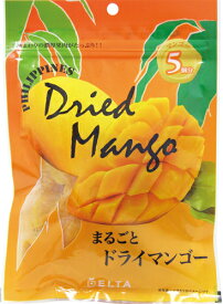 【2/28までエントリーでP5倍】まるごとドライマンゴー 130g ドライフルーツ ドライマンゴー フィリピン産マンゴー スイーツ 保存食 非常食 5個分 デルタインターナショナル