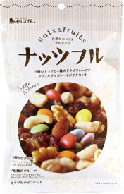 【2/28までエントリーでP5倍】ナッツフル 150g 【リニューアル品】 ミックスナッツ ドライフルーツ カラフルチョコレート落花生 くるみ カシューナッツ アーモンド チョコ