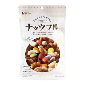 【1/31までエントリーでP5倍】ナッツフル 150g 【リニューアル品】 ミックスナッツ ドライフルーツ カラフルチョコレート落花生 くるみ カシューナッツ アーモンド チョコ