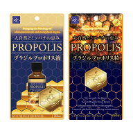 【10/30までエントリーでP5倍】ブラジルプロポリス液 33ml ブラジルプロポリス粒 550粒 ブラジル産 グリ…