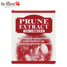 【12/31までエントリーでP5倍】プルーンエキス 100％ プルーン濃縮エキス 200g