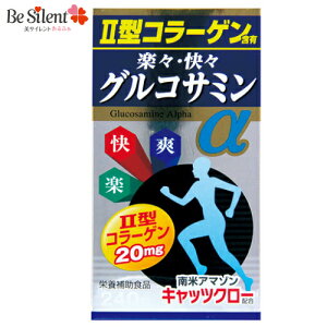 y11/30܂ŃGg[P5{zyXXORT~ 240 RhC` R[Q LbcN[ Tvg1000~|bL