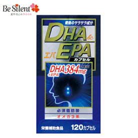 【エントリーでP5倍！4/24 20時~4/27 9:59迄】DHAエパ 120カプセル DHA EPA サプリメント カプセル