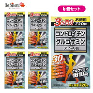 【6/30までエントリーでP5倍】コンドロイチングルコサミン Z-SX粒 720粒 5個セット 送料無料グルコサミン…