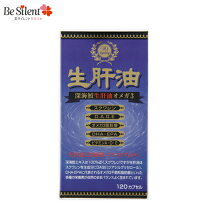楽天市場】深海鮫 生肝油の通販