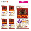 【12/31までエントリーでP5倍】しじみ オルニチン サプリ しじみ700個分のパワー粒 240粒 5個セット シジミ アミノ酸 送料無料