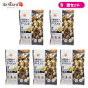 【11/30までエントリーでP5倍】ロカボナッツ チーズ入り(7袋入) 161g 5個セットロカボ 低糖質 ミックスナッツ ナッツ チーズ防災食品 非常食 保存食(賞味期限2026/1/31)