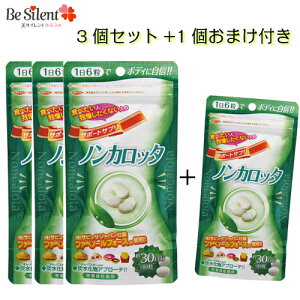 y11/30܂ŃGg[P5{zmJb^ 180 3Zbg+1v[g 񂰂 Tvg y[֑Ώەiz