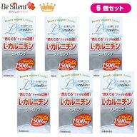 【7/31までエントリーでP5倍】L-カルニチン ストロング 170粒 6個セット 送料無料アミノ酸 カルニチン サ…