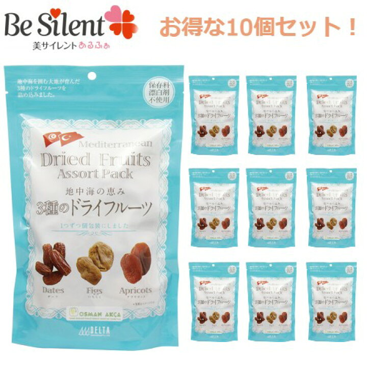 楽天市場 地中海の恵み3種のドライフルーツ 350g 10個セット ドライフルーツ 送料無料ドライいちじく トルコ産 ドライアプリコット トルコ産 ドライデーツ チュニジア産 スイーツ 保存食 非常食 個包装 デルタインターナショナル ケース出荷 美サイレント