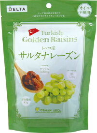 【2/28までエントリーでP5倍】トルコ産サルタナレーズン 230g 【リニューアル品】オスマン社 砂糖不使用 オイル不使用 漂白剤不使用 レーズン 現地パック 乾物ヨーグルト ドライフルーツ 酢レーズン おやつサルタナ デザート 【ケース出荷】