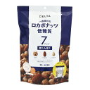 【7/31までエントリーでP5倍】 リニューアル ロカボナッツ 168g（24g×7袋）デルタインターナショナル 一週間分のロカボナッツミックスナッツ 小分け ナッツ 無塩 ロカボ 低糖質 防災食品 非常食 保存食