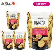 【6/30までエントリーでP5倍】低糖質プロテインクッキー 150g 4個セット 送料無料 低糖質プロテイン プロ…