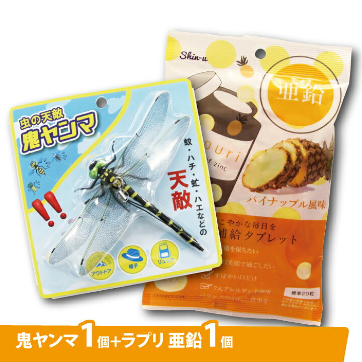 鬼ヤンマ HDL-3440(7月末再入荷) 96入り