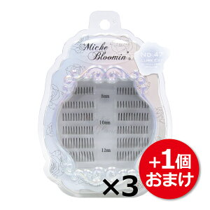 y10/31܂ŃGg[P5{z~bVu[~ GNXe No.46`No.51144 48 54 ~bV ܂ ܂GNXe ZtGNXe ܂GN i` miche bloominy[֑Ώەiz