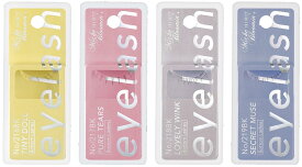 【9/30までエントリーでP5倍】ミッシュブルーミン INFINITY bottom lashes 1ペア No. 216BK 217BK 218BK 219BK miche bloomin インフィニティつけまつげ アイラッシュ ボトムラッシュ 下まつ毛 束感 【メール便対象品】