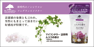 y11/30܂ŃGg[P5{z}Ch[ _ l֗p EGlX{[e mVR RۖhL RRibc XN WX~ KN zCgRbg My Laundry lߑւ 480ml