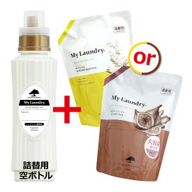 【11/30までエントリーでP5倍】柔軟剤 マイランドリー 詰替用 ミモザの香り フィグの香り 960mlウエルネスボーテ ノンシリコン 柔軟剤 抗菌防臭 ミモザ フィグ My Laundry 詰め替え