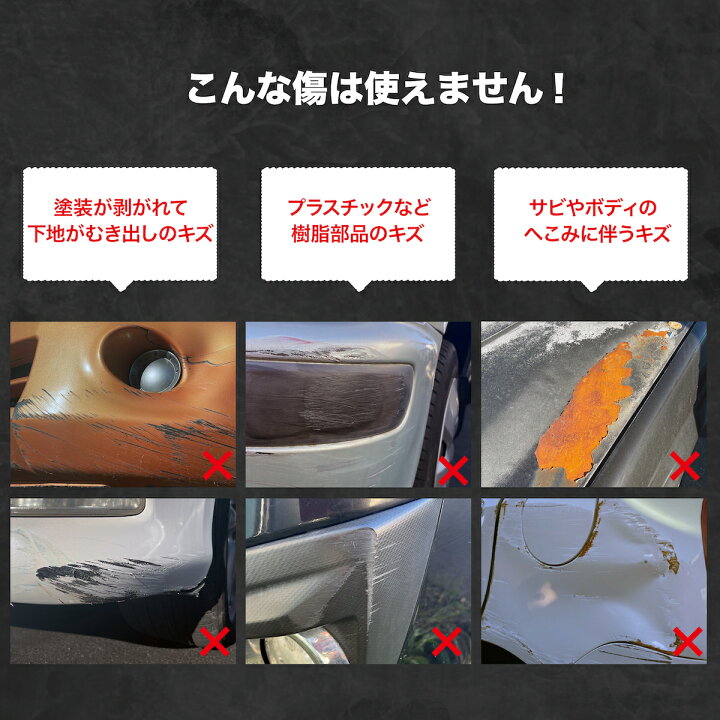 楽天市場】【11/30までエントリーでP10倍】 業務用 輝きが戻る キズ 